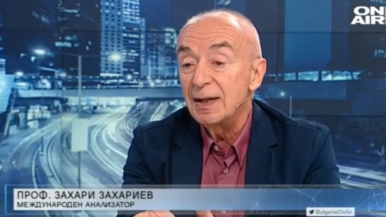 Снимка: Bulgaria ON AIR