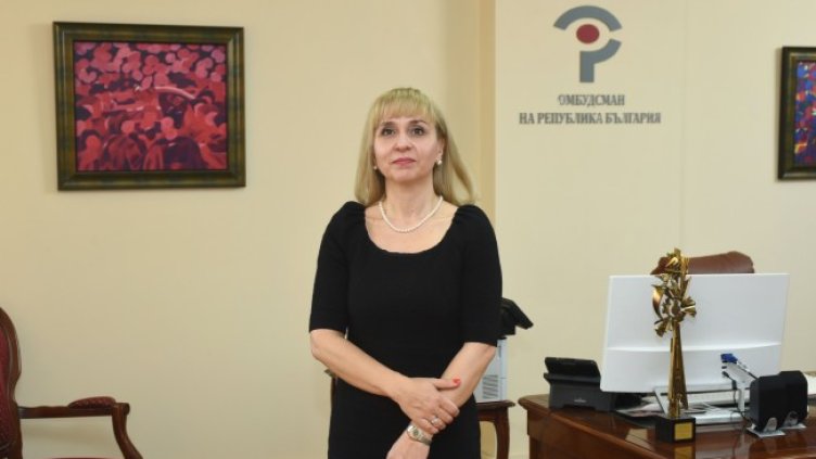 Снимка: Пресцентър на омбудсмана