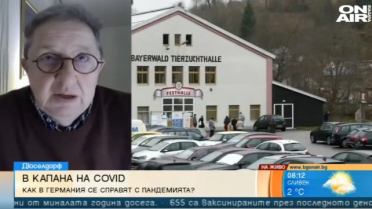 Снимка: Bulgaria ON AIR