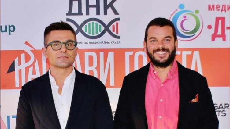 Снимка: ДНК