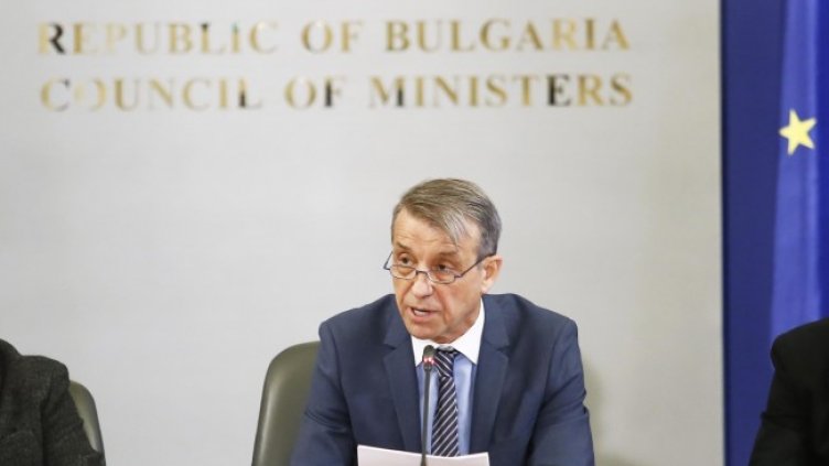 Снимка: БГНЕС