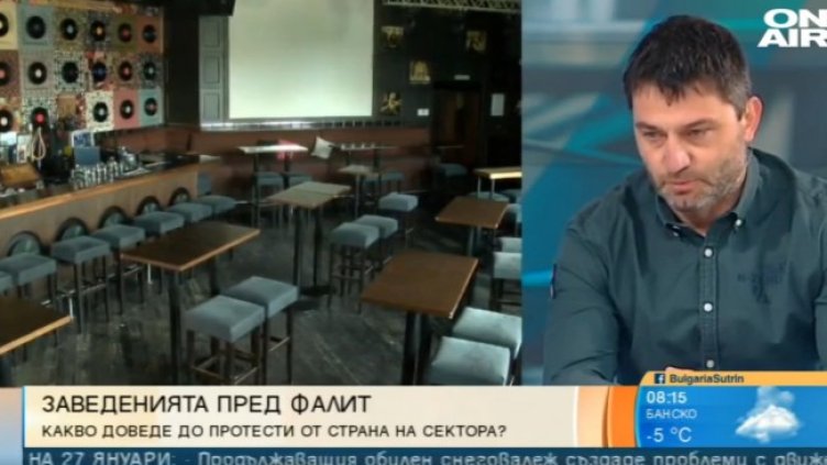 Снимка: Bulgaria ON AIR