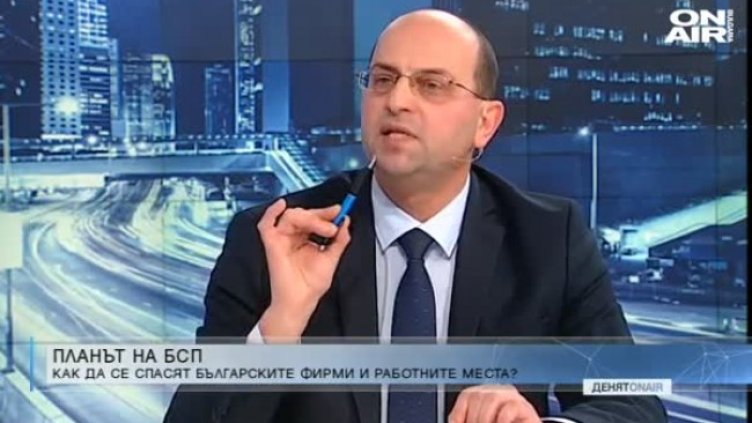 Кадър: Bulgaria ON AIR