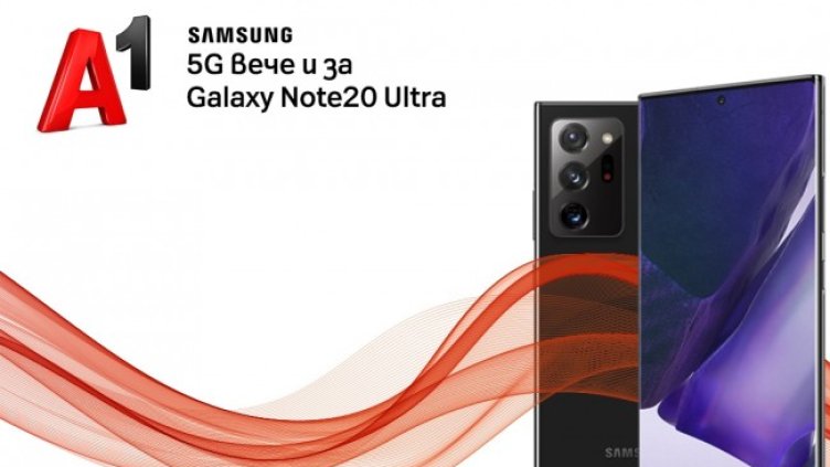 А1 започва да интегрира моделите на Samsung в своята 5G мрежа