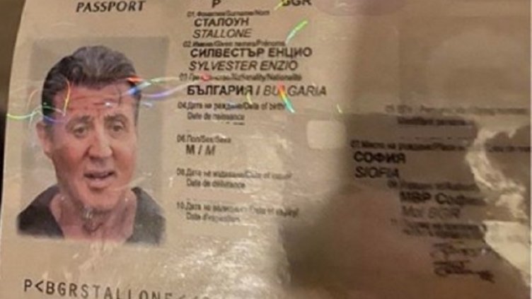 Снимка: МВР