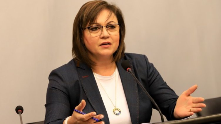 Снимка: архив, БГНЕС