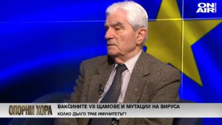 Имунолог: Вирусът няма да изчезне, ще трябват нови ваксини