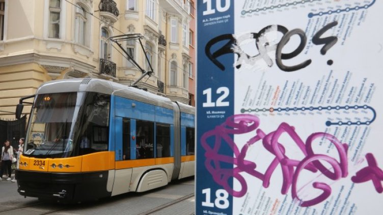 Снимка: БГНЕС