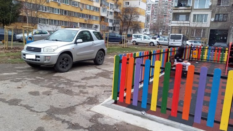 Снимка: Helpbook