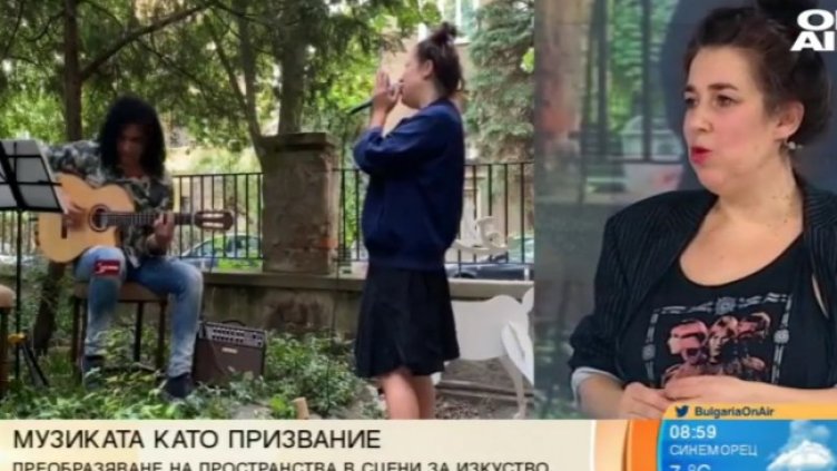 Снимка: Bulgaria ON AIR