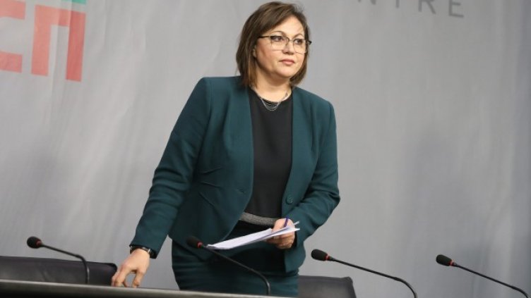 Снимка: БГНЕС