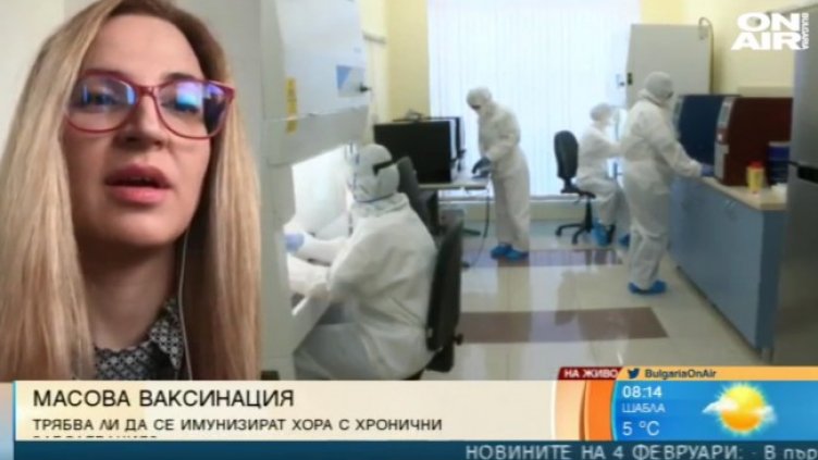 Снимка: Bulgaria ON AIR