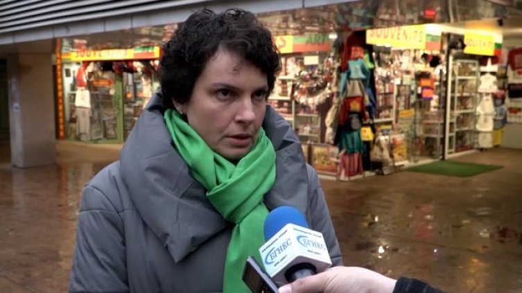 Снимка: БГНЕС