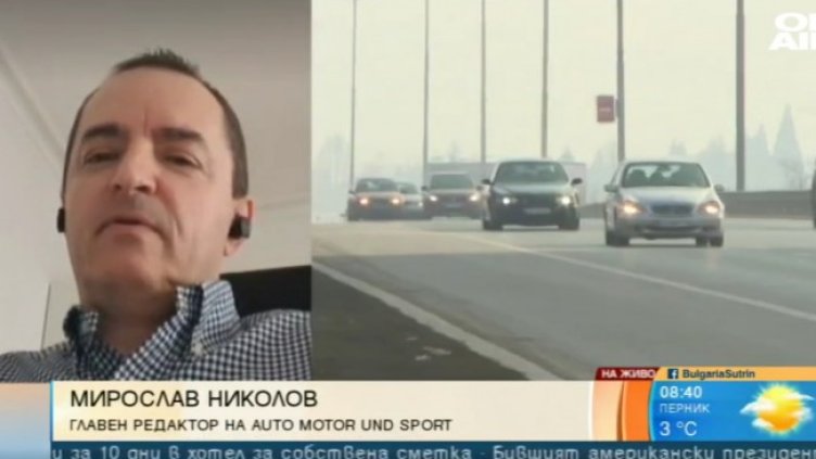 Снимка: Bulgaria ON AIR