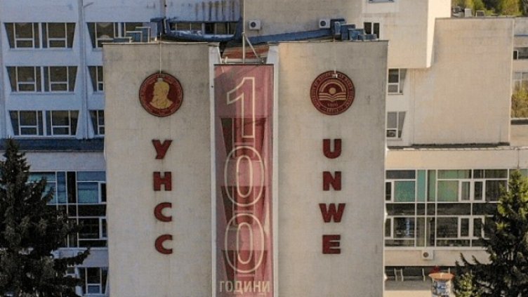 Снимка: УНСС