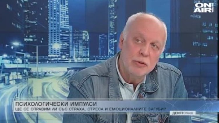 Кадър: Bulgaria ON AIR