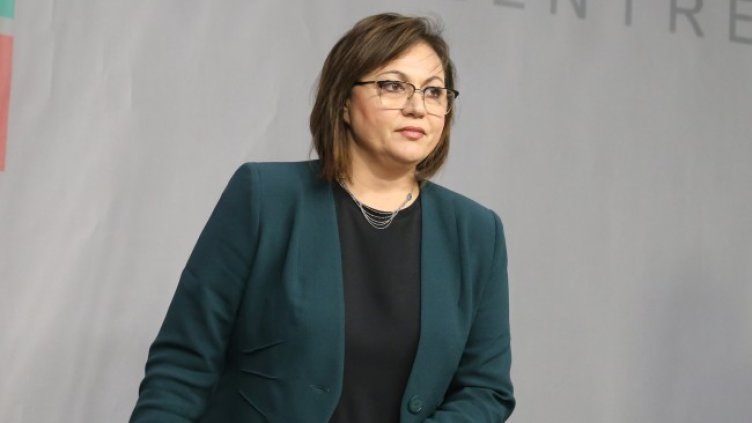 Снимка: БГНЕС