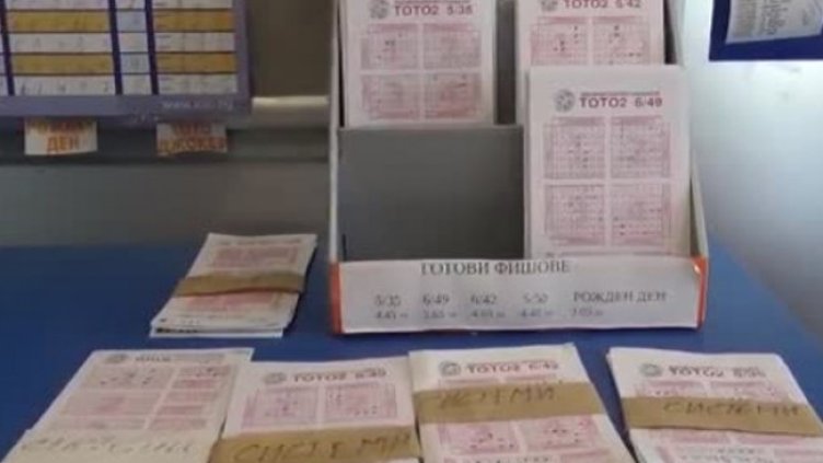 Снимка: Bulgaria ON AIR