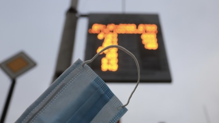 Снимка: БГНЕС