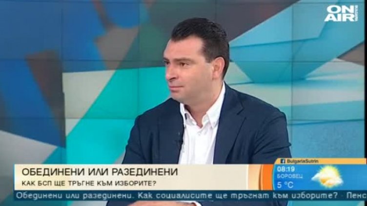 БСП има реален шанс да спечели изборите, вярва Паргов