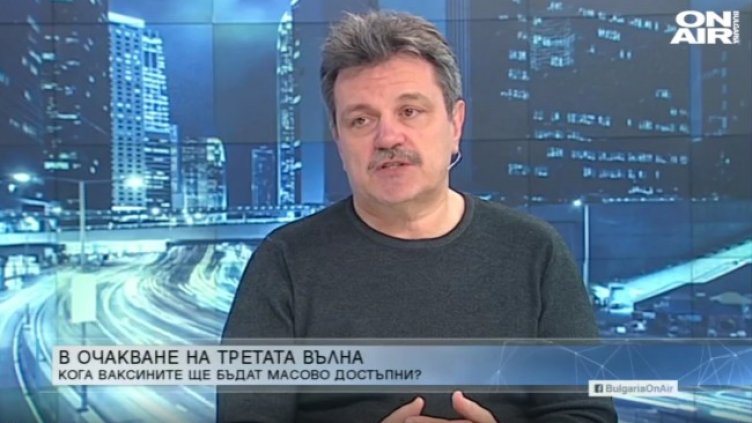 Снимка: Bulgaria ON AIR