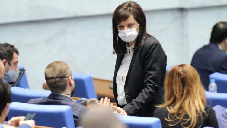 Снимка: БГНЕС