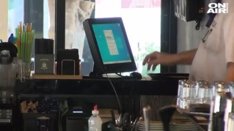 Кадър: Bulgaria ON AIR