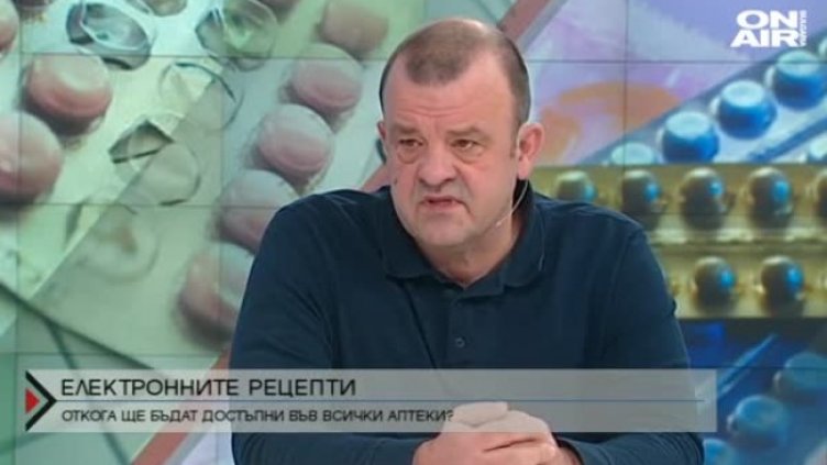 Кадър: Bulgaria ON AIR