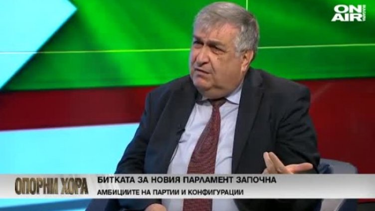 Кадър: Bulgaria ON AIR