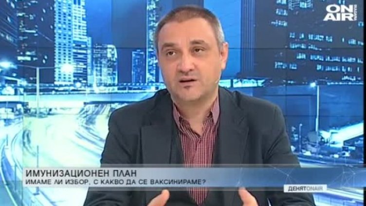 Кадър: Bulgaria ON AIR