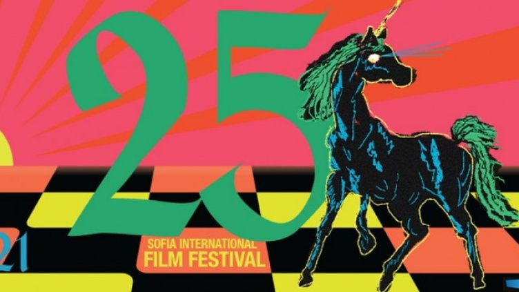 Снимка: София Филм Фест