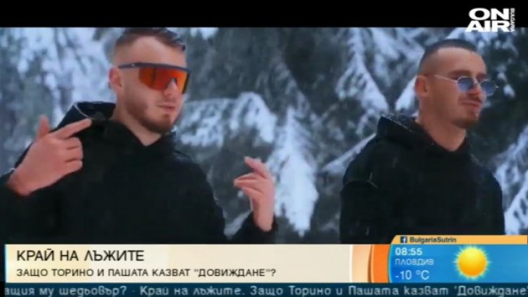 Снимка: Bloomberg TV Bulgaria