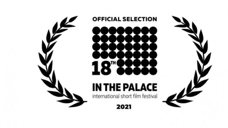 Снимка:  In The Palace