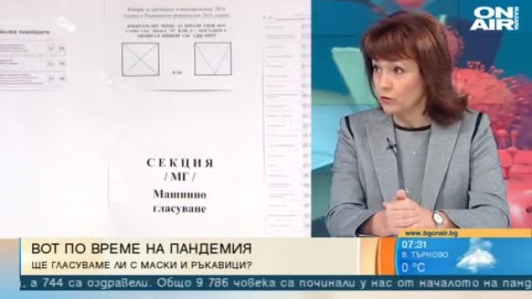 Маски, дезинфекция - как ще гласуваме на 4 април?