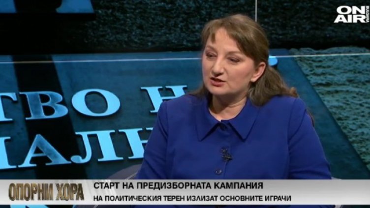 Снимка: Bulgaria ON AIR