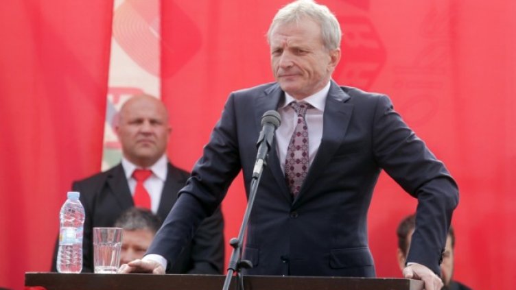 Снимка: БГНЕС