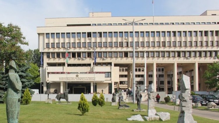 Снимка: МВнР