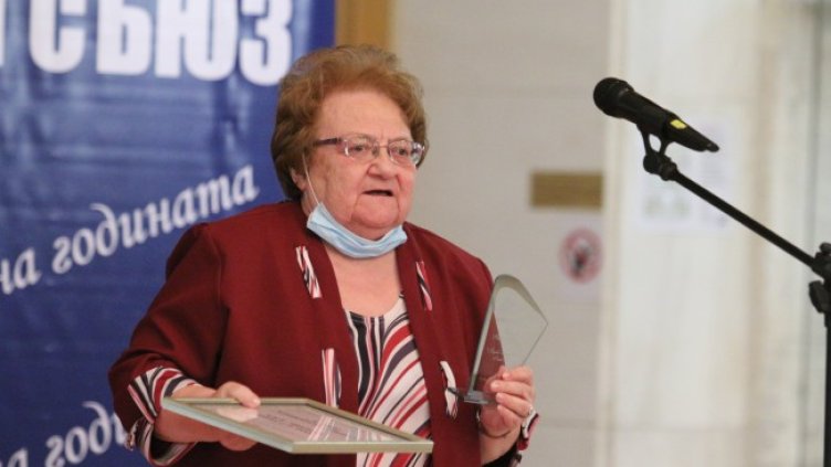 Снимка: БГНЕС