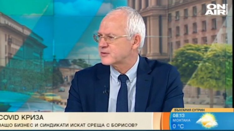 Снимка: Bulgaria ON AIR