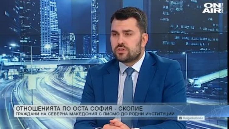 България не се чувства притисната за Северна Македония