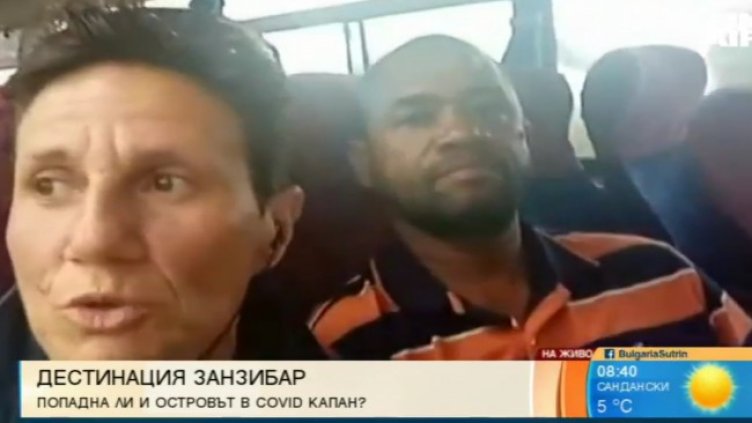 Снимка: Bulgaria ON AIR