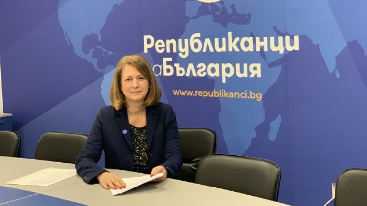 Пресцентър "Републиканци за България"