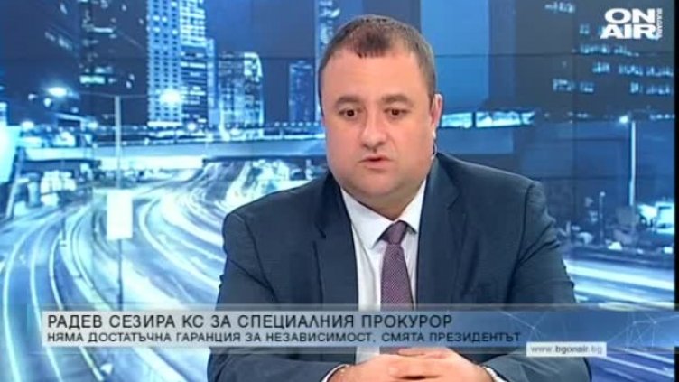 Кадър: Bulgaria ON AIR