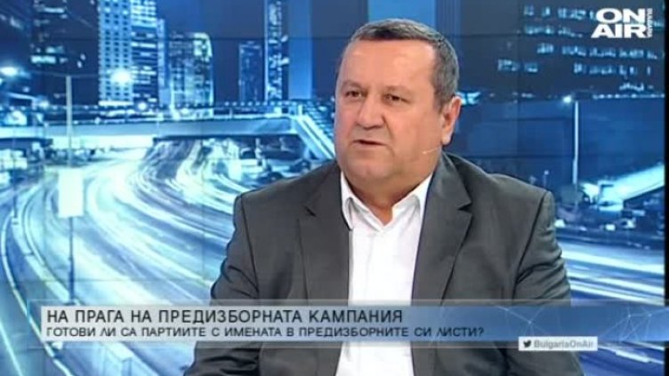 Кадър: Bulgaria ON AIR