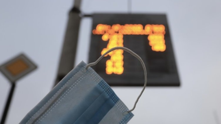 Снимка: БГНЕС