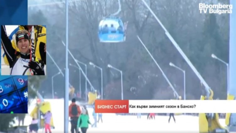 Снимка: Bloomberg TV Bulgaria