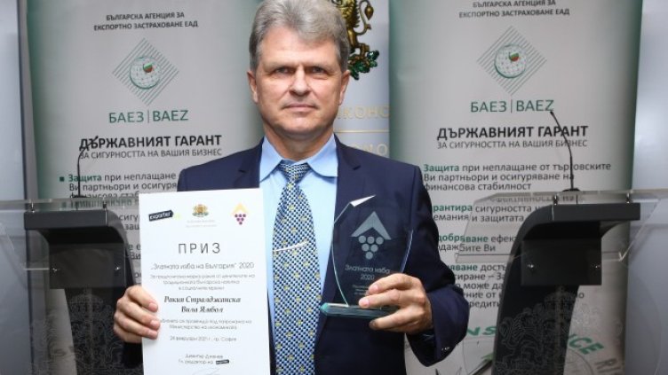 Красимир Аврамов, управител на изба "Вила Ямбол". Източник: "Вила Ямбол"
Източник: "Вила Ямбол"