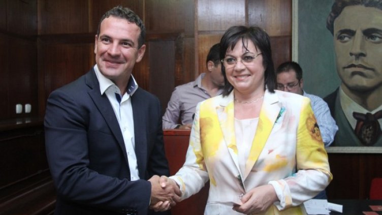 Снимка: БГНЕС