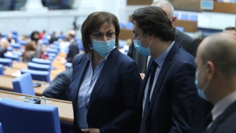 Снимка: БГНЕС