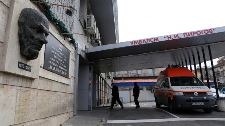 Снимка: БГНЕС